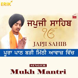 Mukh Mantri: albums, songs, playlists