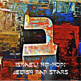 Album cover of Israeli Hip-Hop : Jewish Rap Stars, Vol. Beit