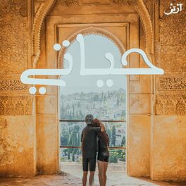 Album cover of Hyati