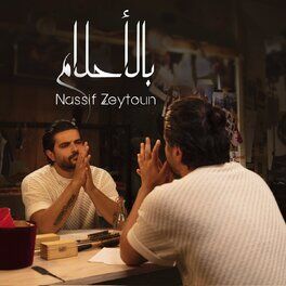 Album cover of Bel Ahlam