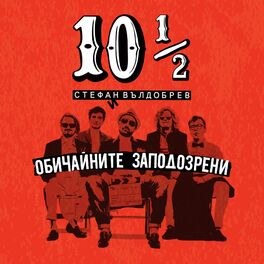 Album cover of 10½
