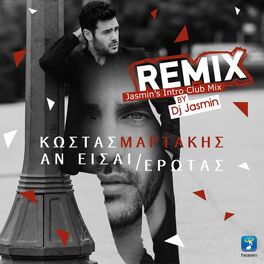 Album cover of An Eisai Erotas (DJ Jasmin Remix)