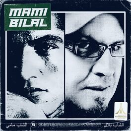 Album cover of Cheb Mami & Cheb Bilal