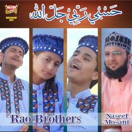 hasbi rabbi jallallah urdu lyrics