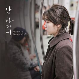 Album cover of My Mister (Original Television Soundtrack) Part 2