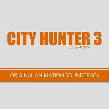 Tetsuya Komuro Running To Horizon Listen With Lyrics Deezer