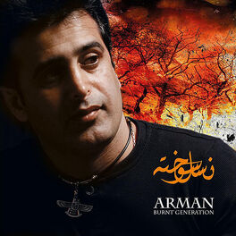 Album cover of Nasl E Sookhteh