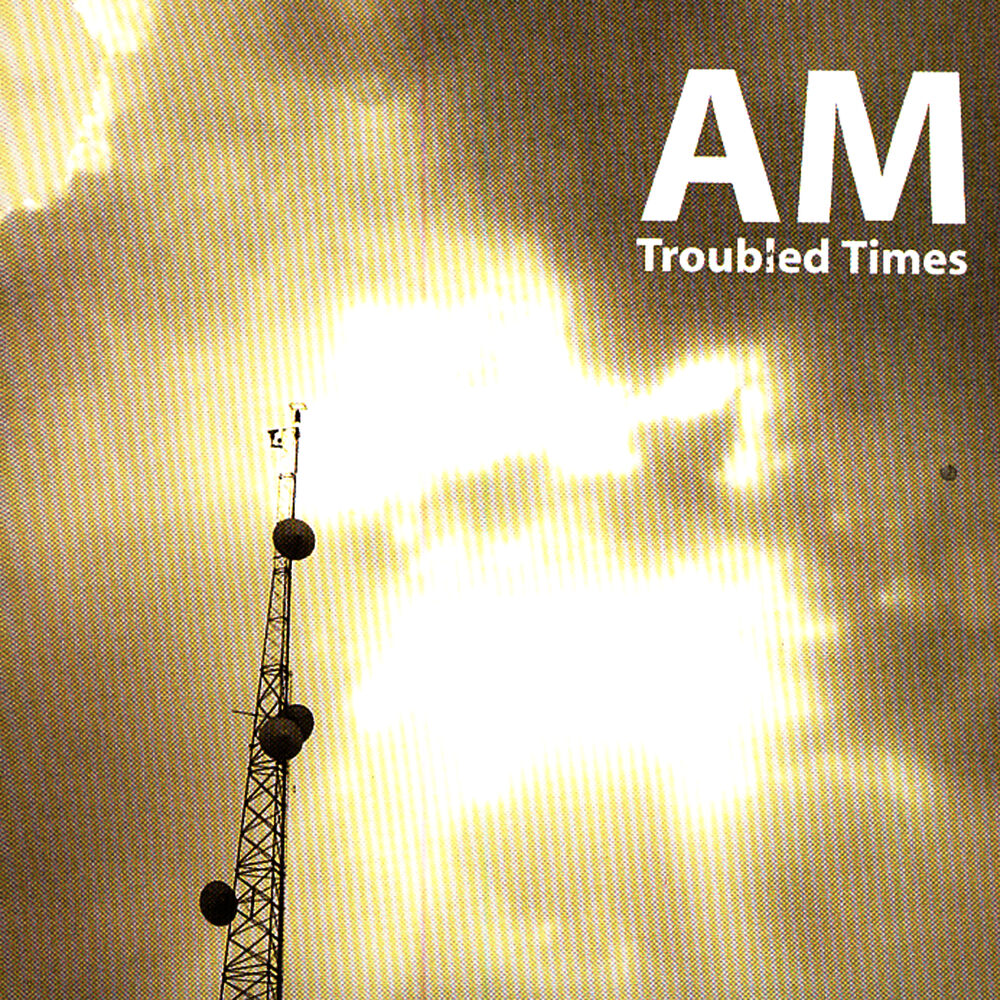 Troubled times. Troubled times небо.