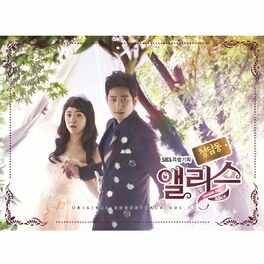 Album cover of Cheongdamdong Alice Vol.1 (Original Television Soundtrack)