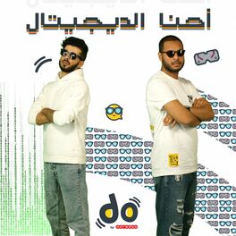 Album cover of Do (feat. Kaso)