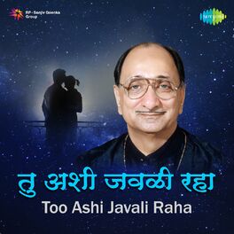 Album cover of Too Ashi Javali Raha - Single