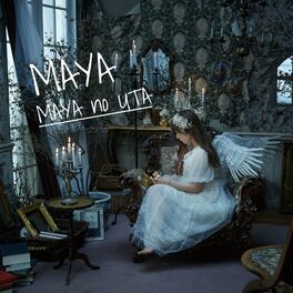 Album cover of MAYA no UTA