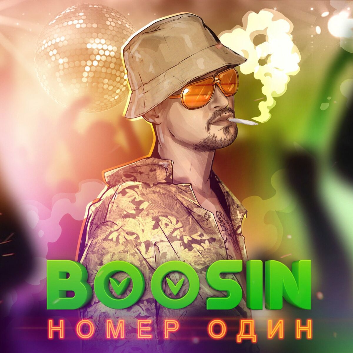 Boosin: альбомы, песни, плейлисты | Слушайте на Deezer