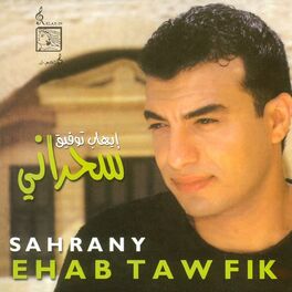 Album cover of Sahrany