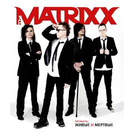 The Matrixx: Albums, Songs, Playlists | Listen On Deezer