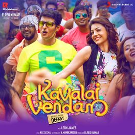 Album cover of Kavalai Vendam (Original Motion Picture Soundtrack)