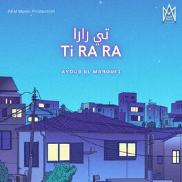 Album cover of تي را را (feat. Bashaar Al Jawad & Always April)
