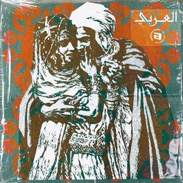 Album cover of Arabic Oldies