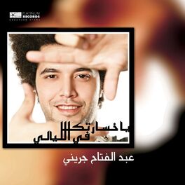 Album cover of Ya Khasartak Fil Layali