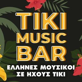 Album cover of Tiki Music Bar (Ellines Mousikoi Se Ihous Tiki)