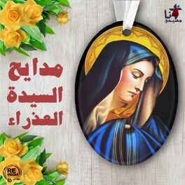 Album cover of Madayeh El Sayda El Azara'
