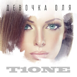 Album cover of Девочка Оля