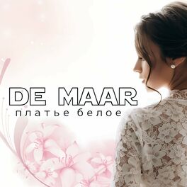 De Maar (New Album) - Танцы В Клубе: Lyrics And Songs | Deezer