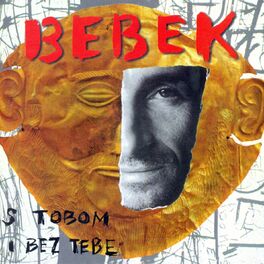 Album cover of S Tobom I Bez Tebe