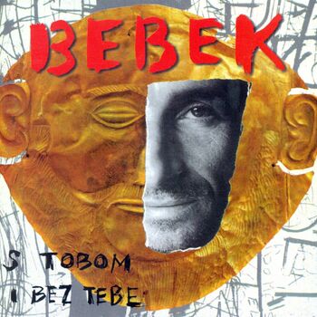 Zeljko Bebek Laku Noc Sviraci Instrumental Listen With Lyrics Deezer