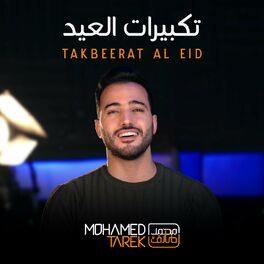 Album cover of Takbeerat Al Eid