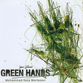 Album cover of Green Hands