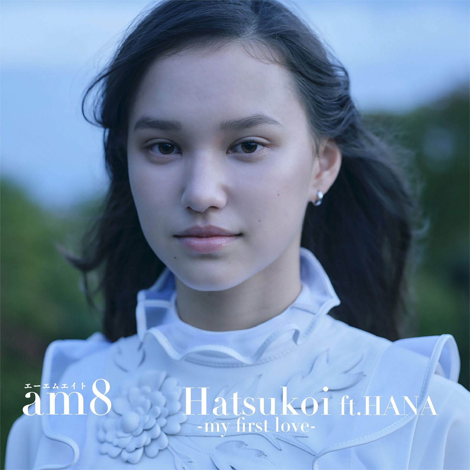 am8 - Hatsukoi –my first love- (ft. HANA): lyrics and songs | Deezer