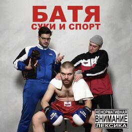 Трах бокс - 3000 русских видео