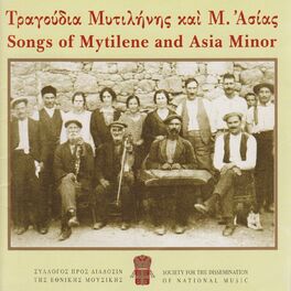 Album cover of Tragoudia Mytilinis & M. Asias