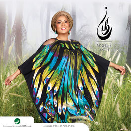 Album cover of Nawal 2016