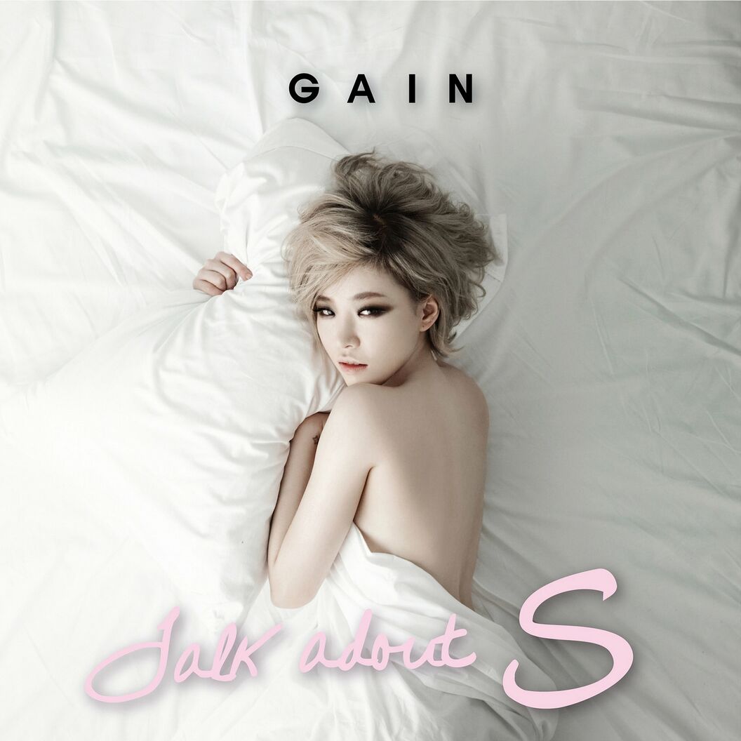 GAIN – Talk About S. – EP