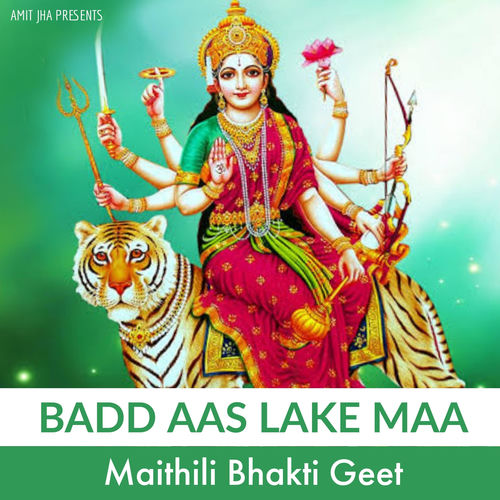 दुर्गा मैया Maiya Ka Bhakti Gana दुर्गा मैया