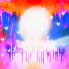 Album cover of Девочка из снов
