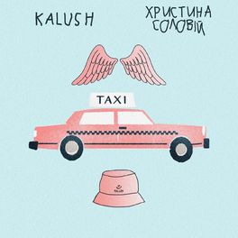 Album cover of Таксі
