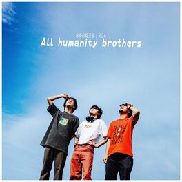 Album cover of All humanity brothers (feat. ROA)