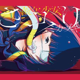 Album cover of Mikazuki