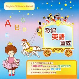 Album cover of 歡唱英語童謠 (English Children s Ballad)