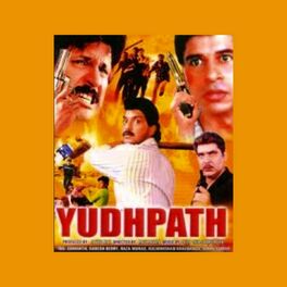 Album cover of YUDHPATH (Original Motion Picture Soundtrack)
