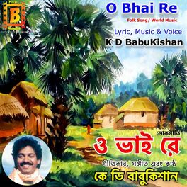 Album cover of O Bhai Re