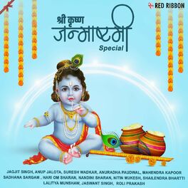 Album cover of Krishna Janmashtami Special