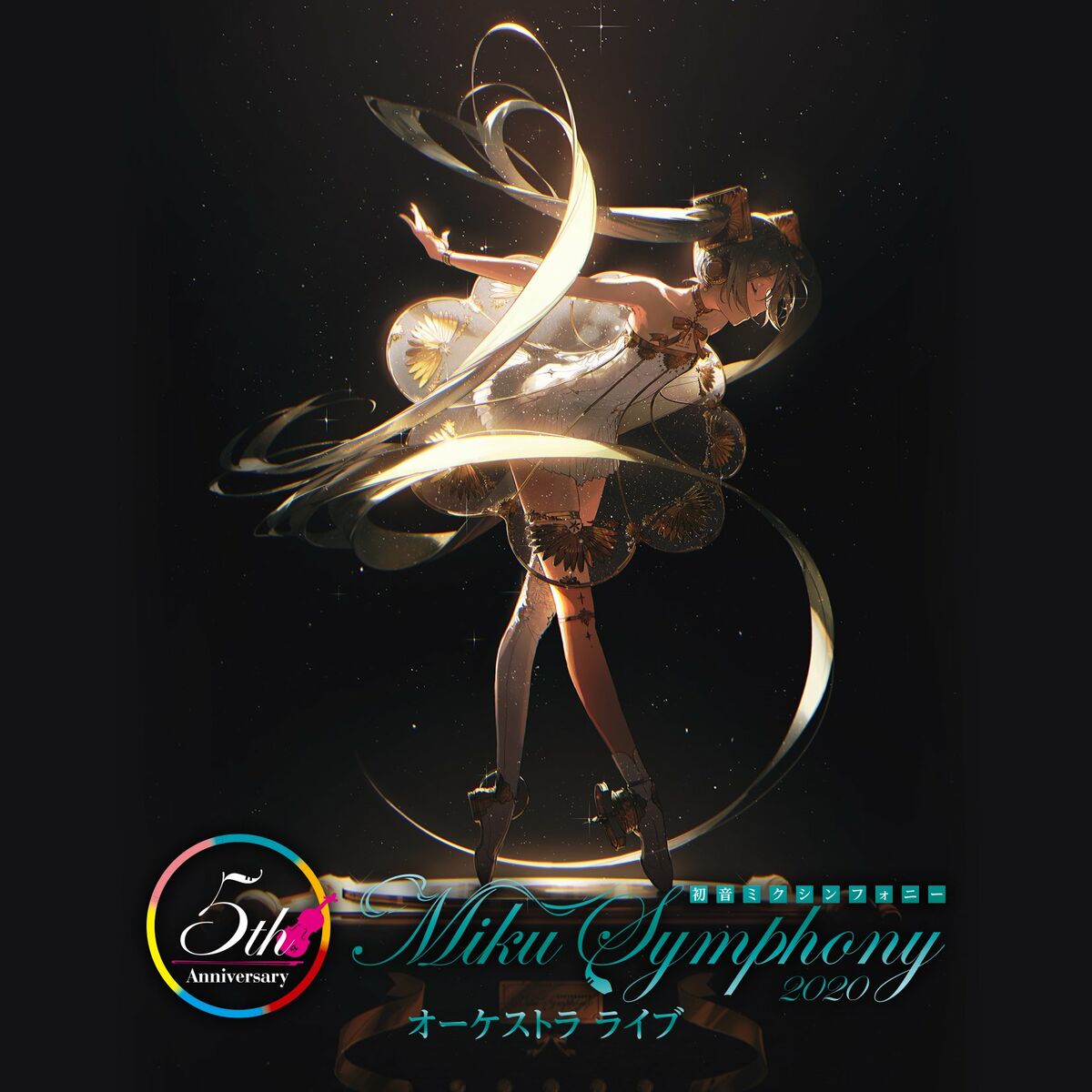 Tokyo Philharmonic Orchestra - Hatsune Miku Symphony: Miku Symphony 2020  Orchestra Live: lyrics and songs | Deezer