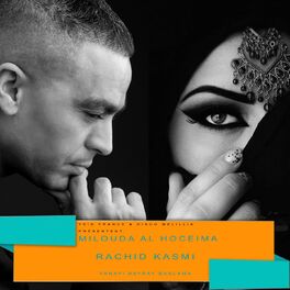 Album cover of Yanayi Baybay Baslama