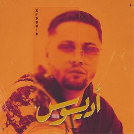 Album cover of Adios