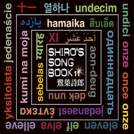 Album cover of Shiro's Songbook 11
