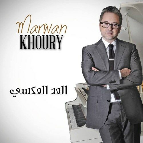 Album artwork